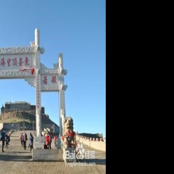 五台山觉海寺 - 图片10