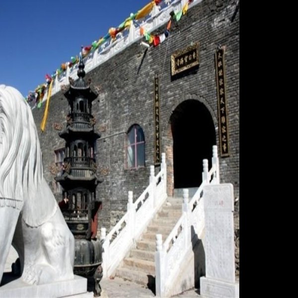 五台山觉海寺 - 图片3
