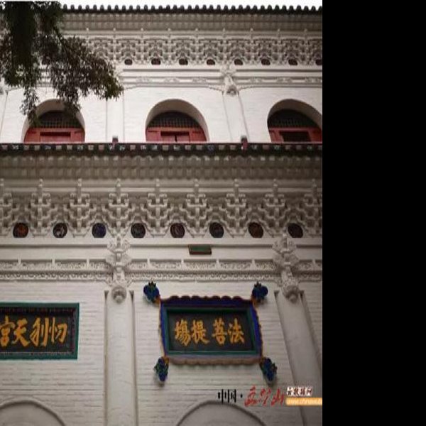 五台山玉华寺 - 图片5