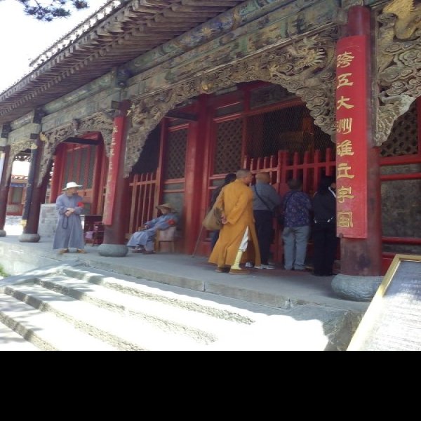五台山玉华寺 - 图片6