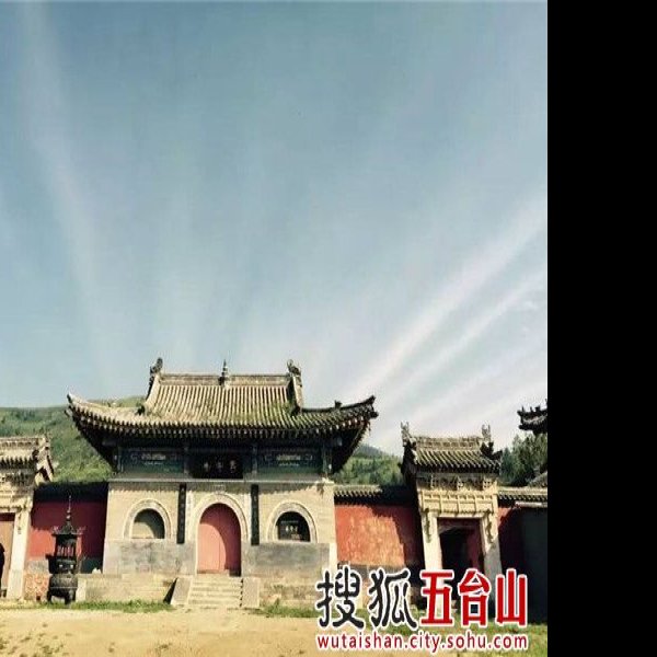 五台山寿宁寺 - 图片8
