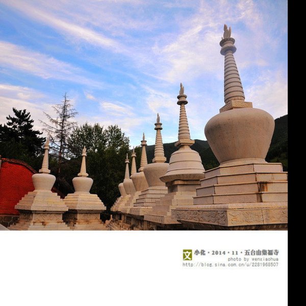 五台山慈福寺 - 图片3