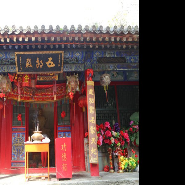 五台山慈福寺 - 图片5