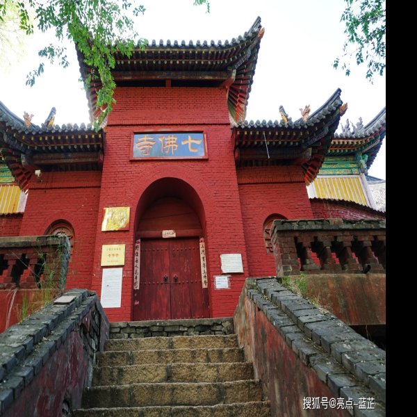 五台山七佛寺 - 图片8