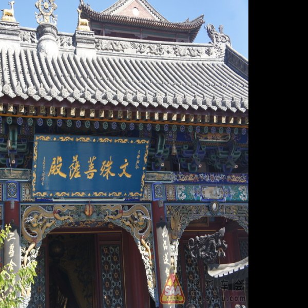 五台山镇海寺 - 图片9