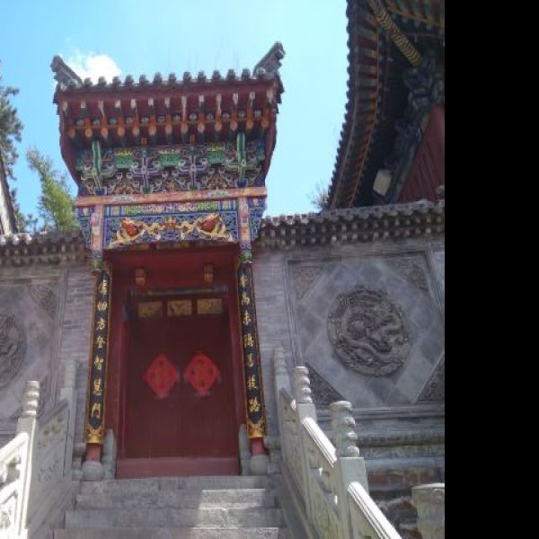 五台山普化寺 - 图片3