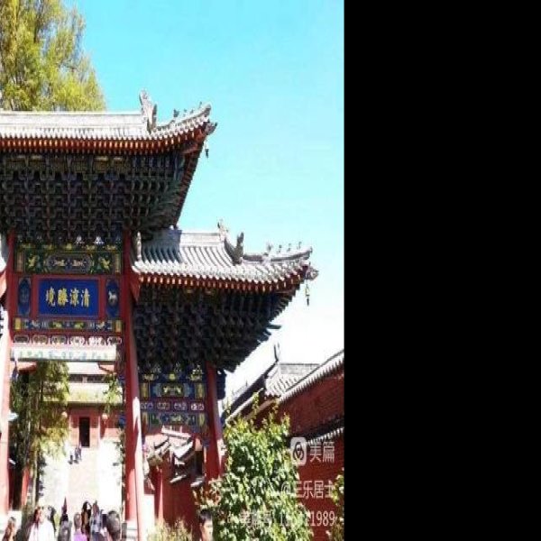 五台山广济寺 - 图片4
