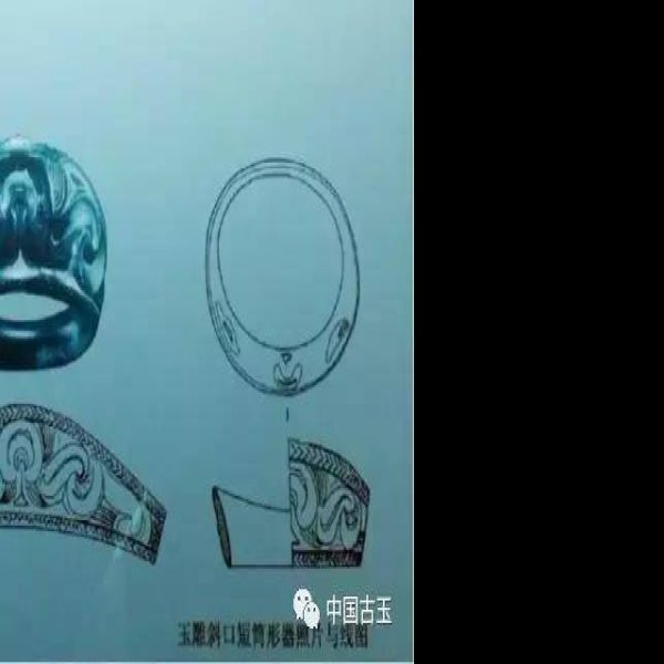 大甸子遗址 - 图片8