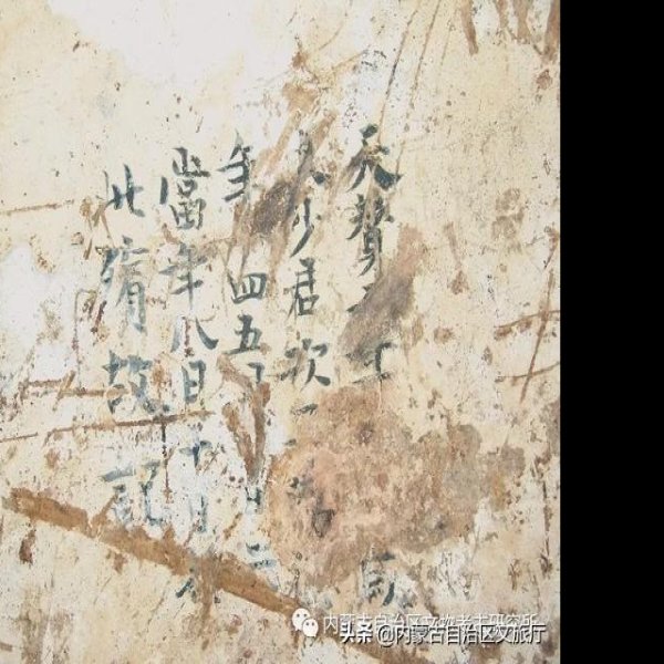 吐尔基山辽墓 - 图片10