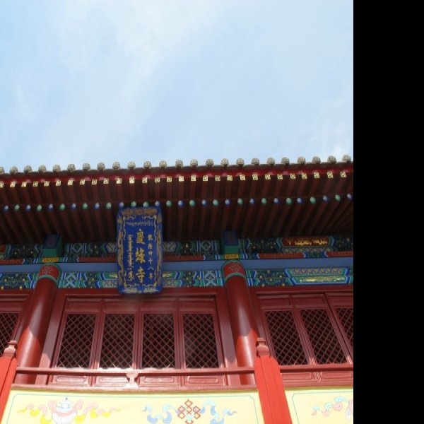 乌素图召 - 图片4