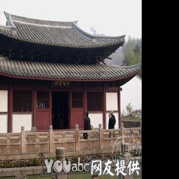 延福寺 - 图片2
