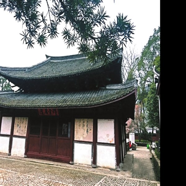 延福寺 - 图片5