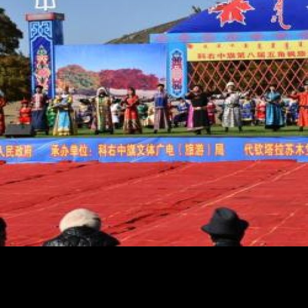 科尔沁右翼中旗博物馆 - 图片3