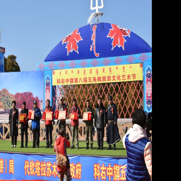 科尔沁右翼中旗博物馆 - 图片7