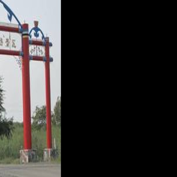 科尔沁右翼中旗博物馆 - 图片8