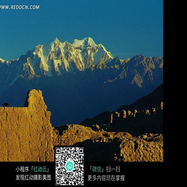 雪山遗址 - 图片3