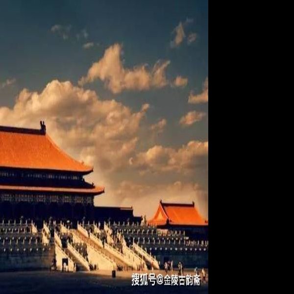 明清故宫 - 图片8