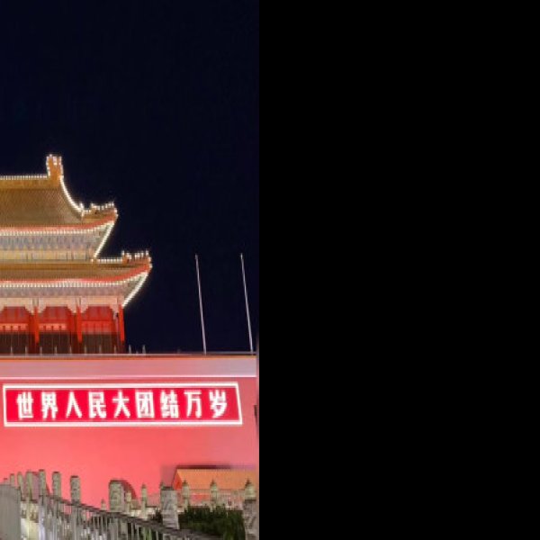 天安门 - 图片7