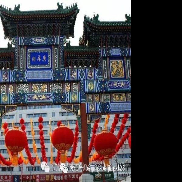 嘉靖地坛 - 图片9