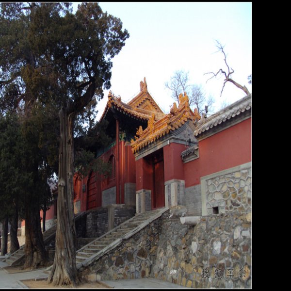 法海寺 - 图片9