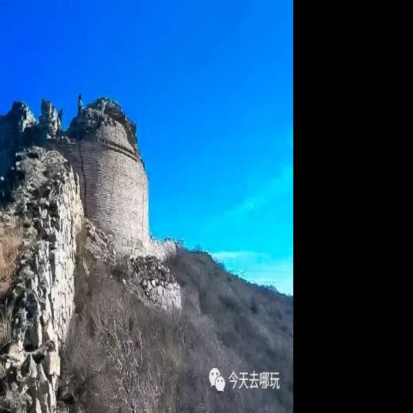 白羊城长城 - 图片10
