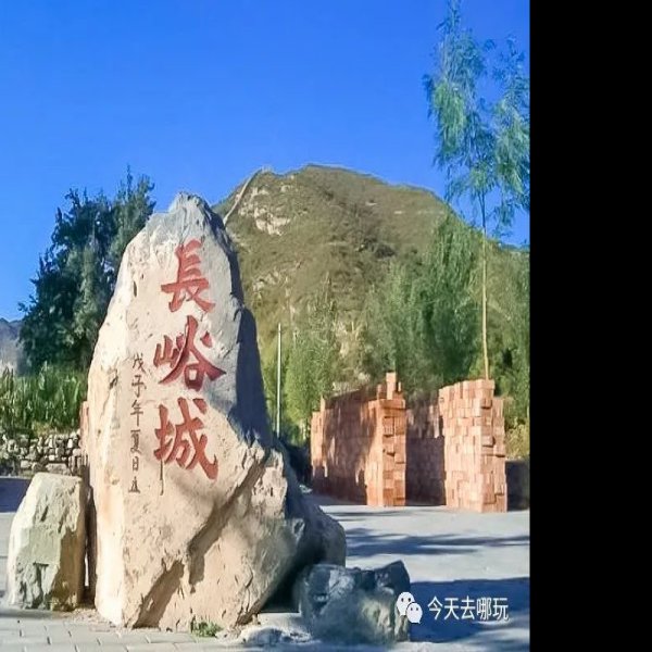长峪城长城 - 图片10