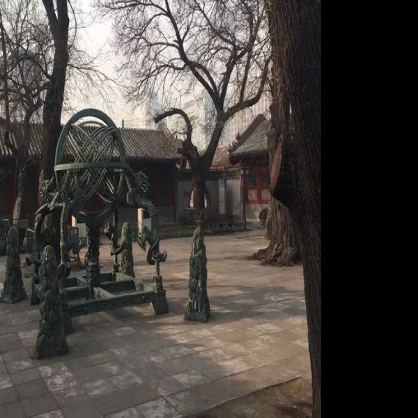 北京古观象台 - 图片10