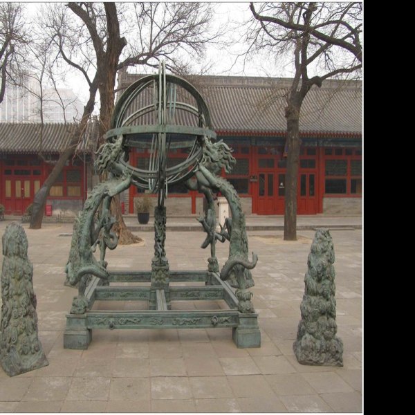 北京古观象台 - 图片6