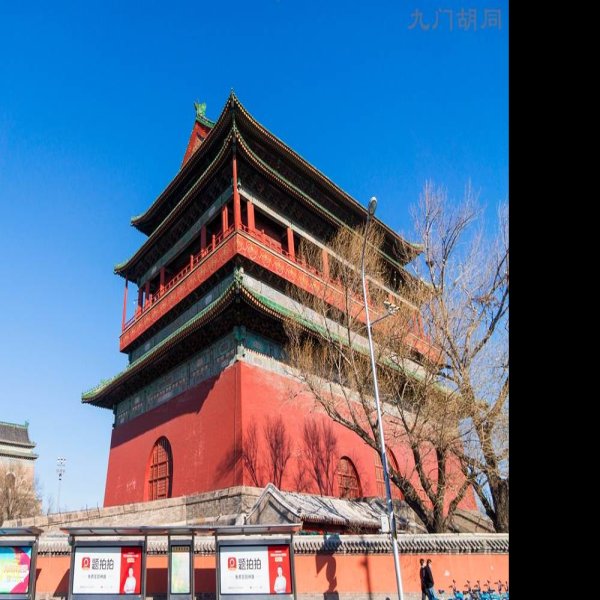 北京鼓楼 - 图片1