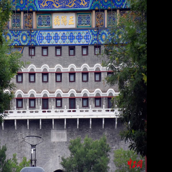 正阳门箭楼 - 图片8