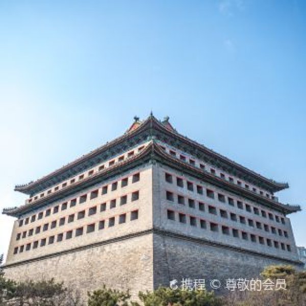 东便门角楼 - 图片1