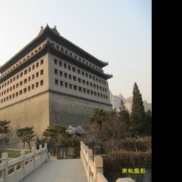 东便门角楼 - 图片2