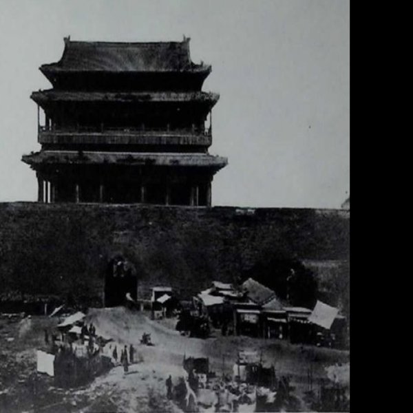 西便门角楼 - 图片7