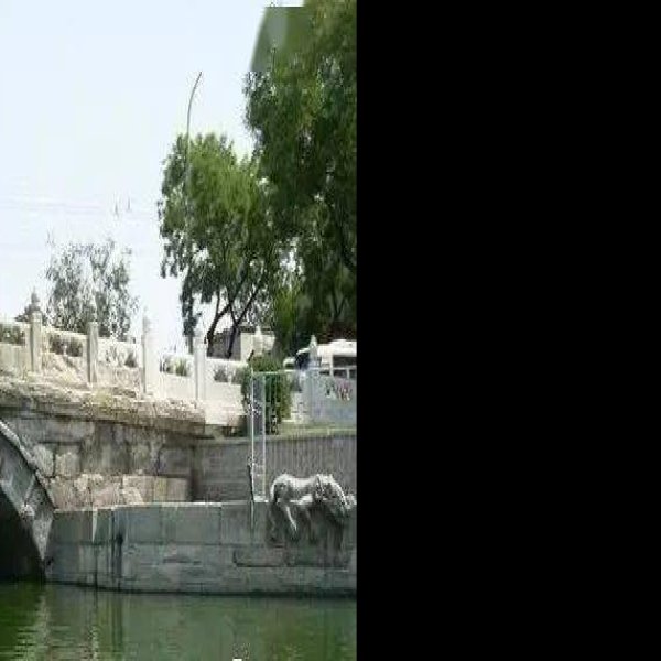 北京古桥 - 图片3