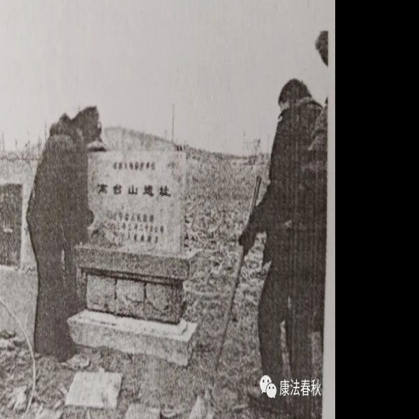 高台山遗址 - 图片9