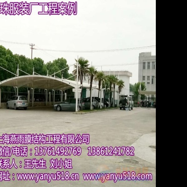 双房石棚 - 图片2