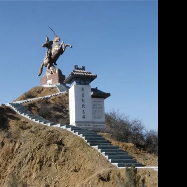 秦代长城遗址 - 图片3
