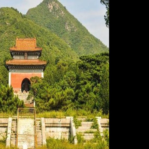 永陵 - 图片4