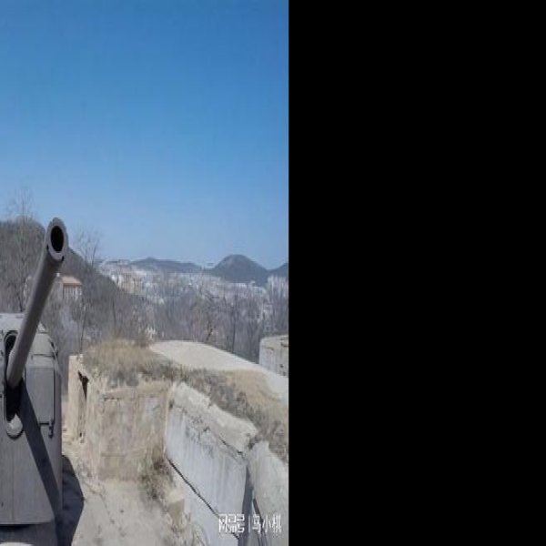 旅顺炮台 - 图片6