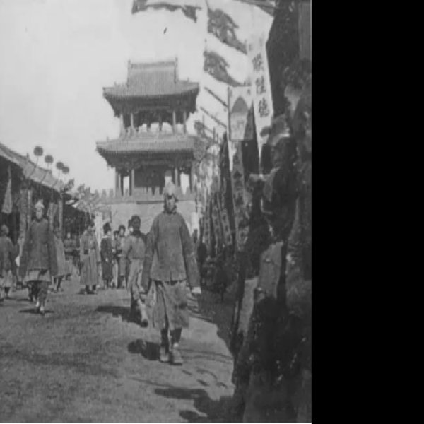 开原古城 - 图片3