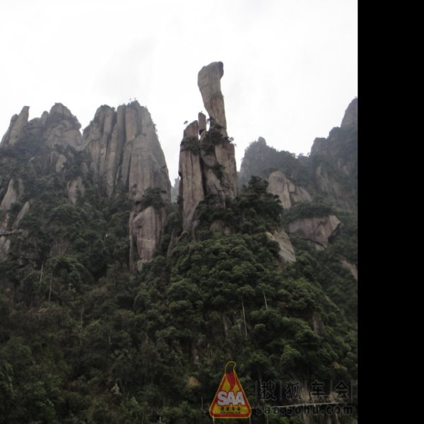 江西三清山 - 图片1