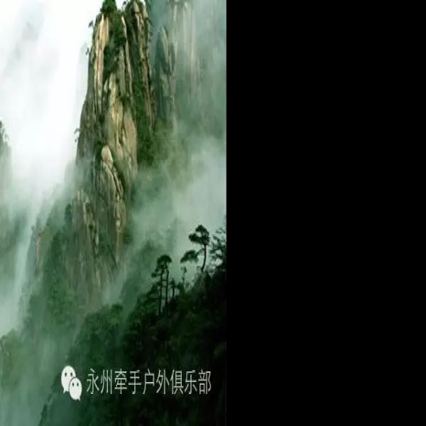 江西三清山 - 图片9