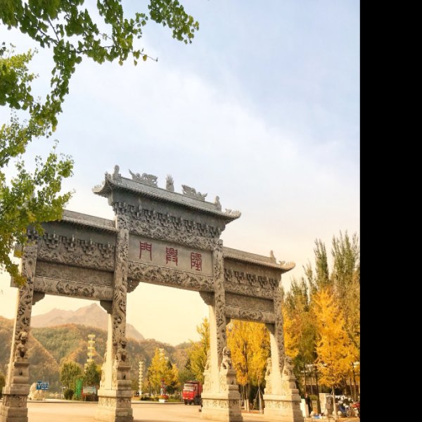 桓仁古城 - 图片4