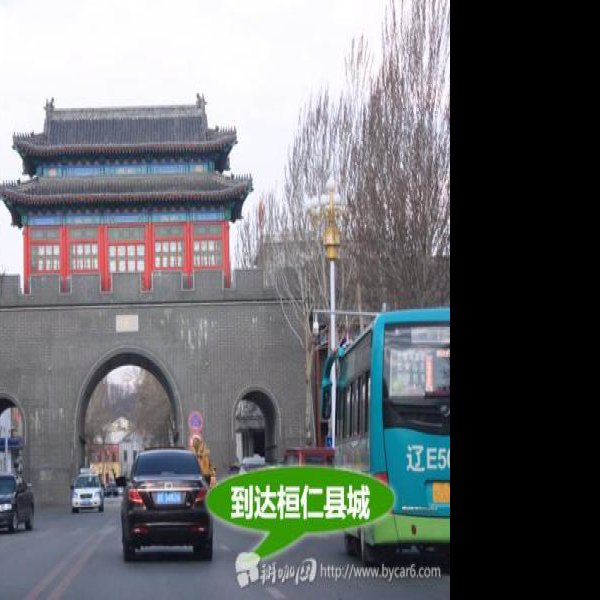 桓仁古城 - 图片8