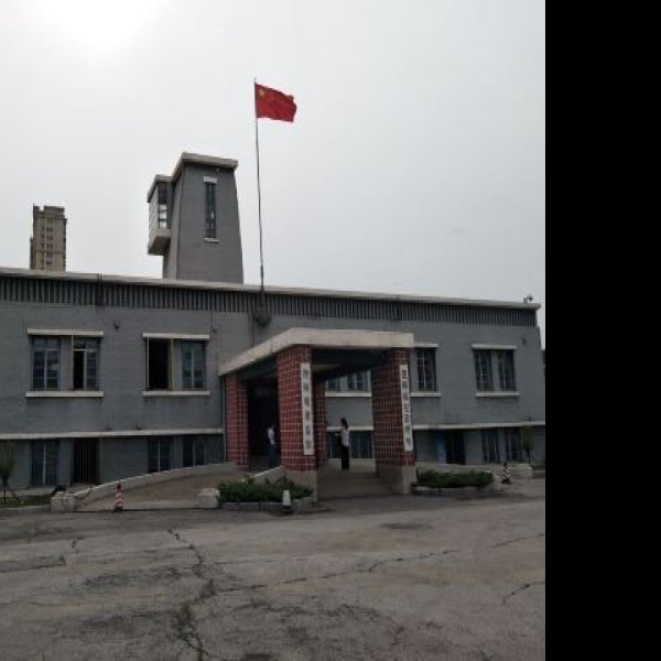 抚顺战犯管理所旧址 - 图片3