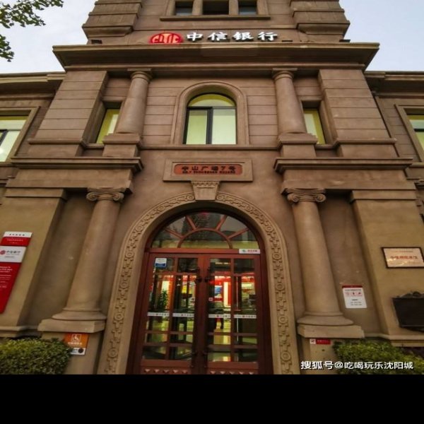 大连近代建筑群 - 图片6