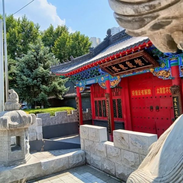 沈阳太清宫 - 图片2