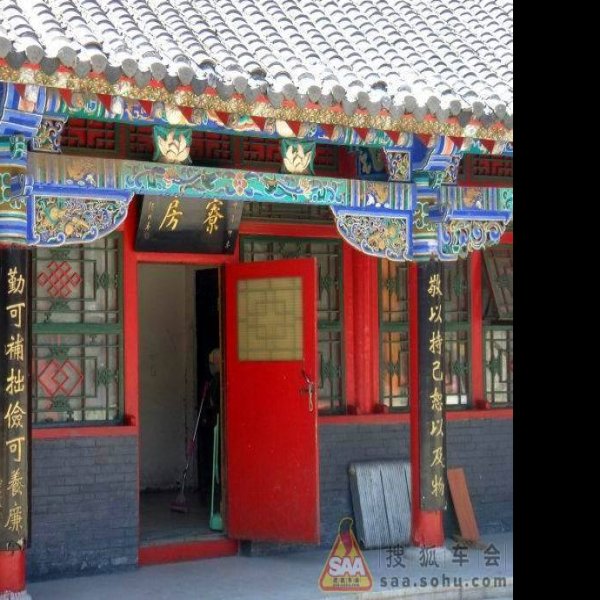 沈阳太清宫 - 图片6