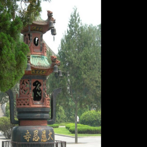沈阳慈恩寺 - 图片2