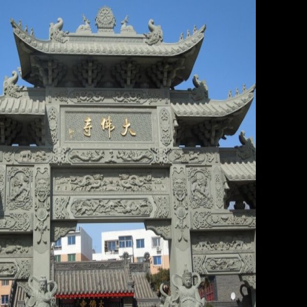 沈阳慈恩寺 - 图片8